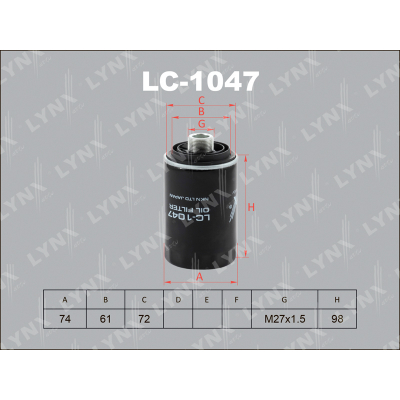 Фильтр масляный LC1047