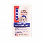 Смазка для тормозных систем BL-004-R ABRO (4г)