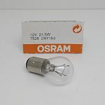 Автолампа OSRAM 64193CBN H4 12V 60/55W P43t Cool Blue Intense 5000K